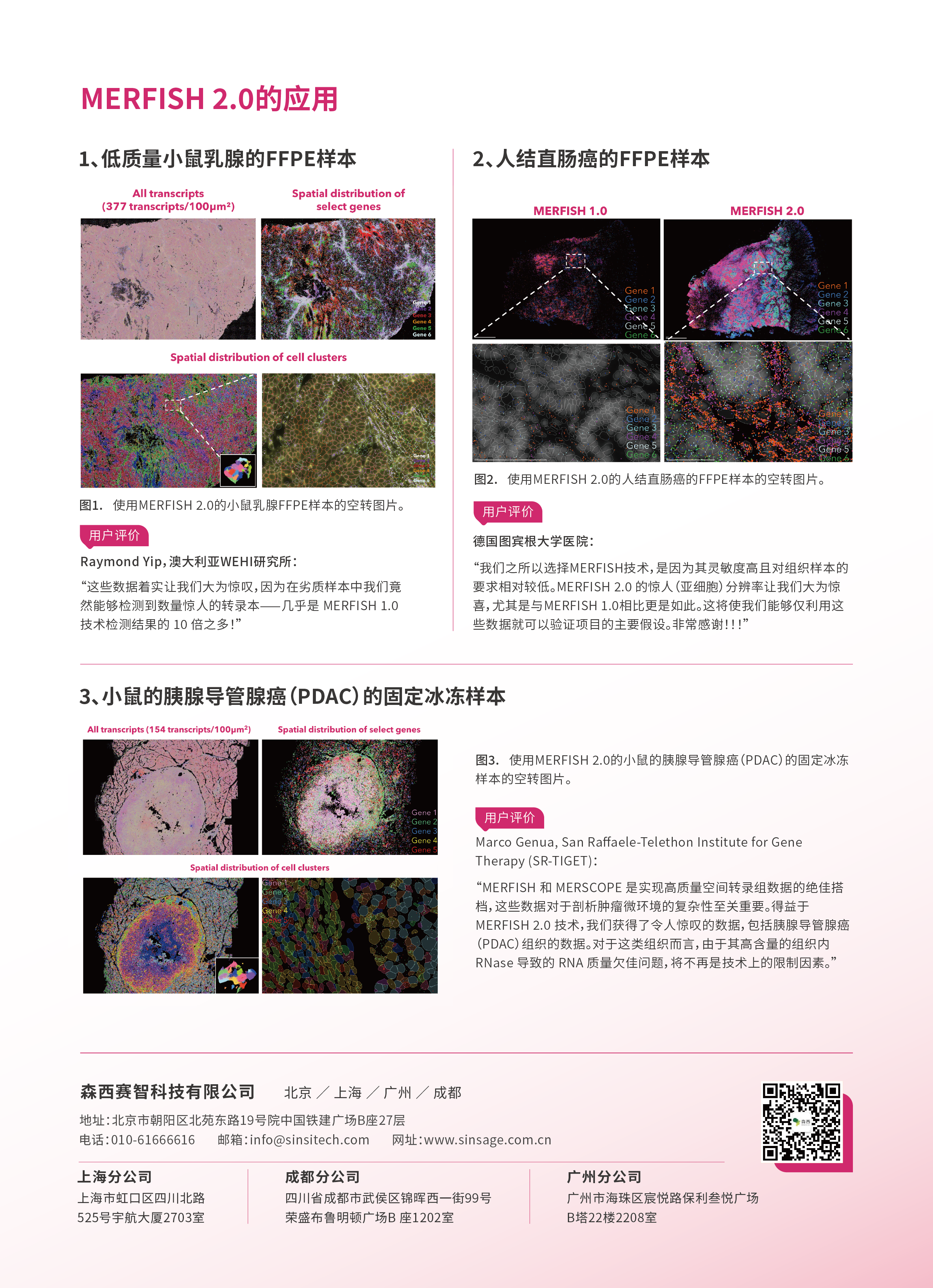 微信圖片_20250226110707.png 微信圖片_20250226110707.png