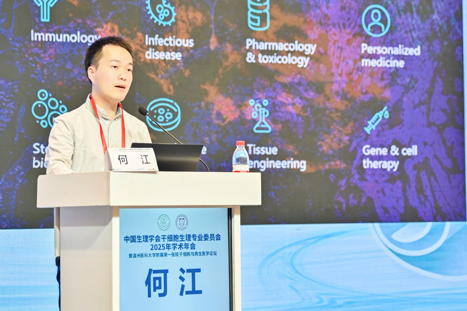 微信圖片_2025-04-02_135207_794.jpg 微信圖片_2025-04-02_135207_794.jpg