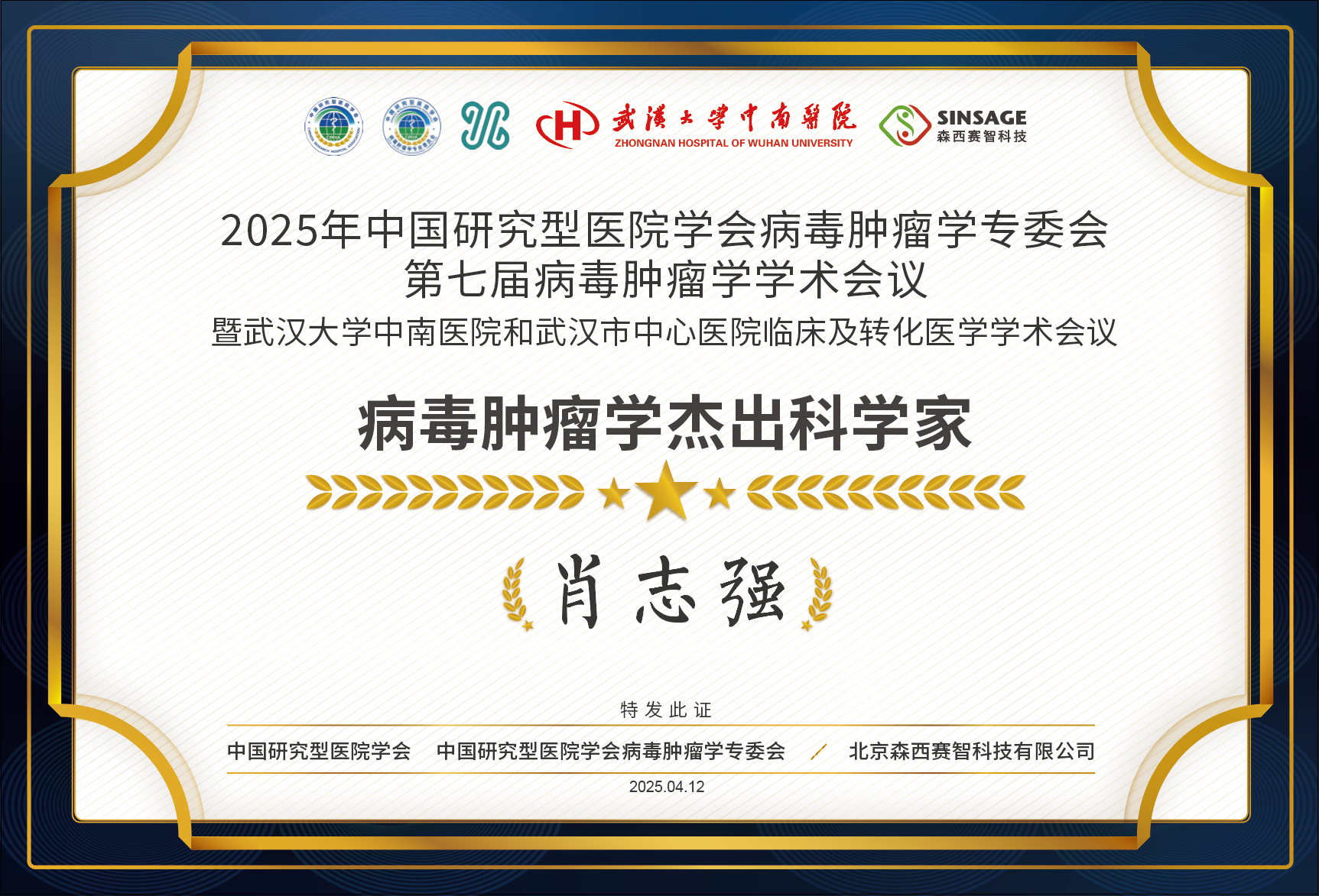 微信圖片_2025-04-14_163549_627.png 微信圖片_2025-04-14_163549_627.png