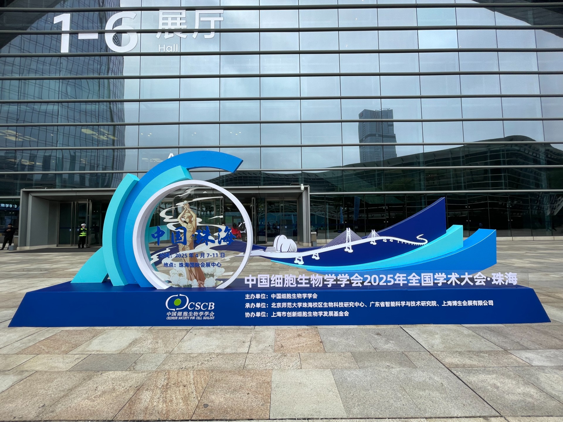 微信圖片_2025-04-16_134621_543.jpg 微信圖片_2025-04-16_134621_543.jpg