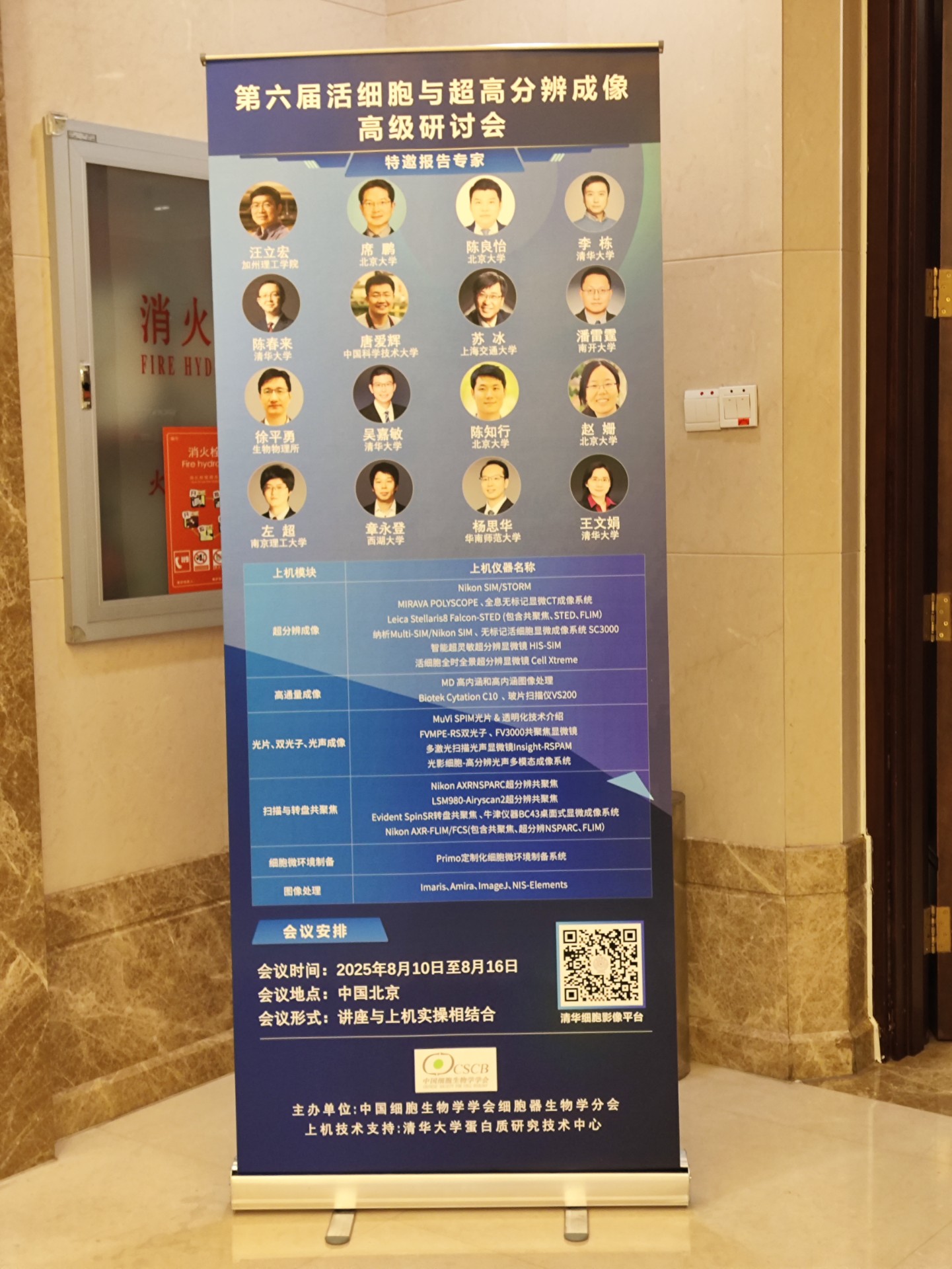 微信圖片_2025-08-11_153504_690.jpg